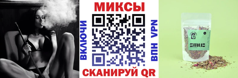 Бутират бутандиол закладка Шенкурск