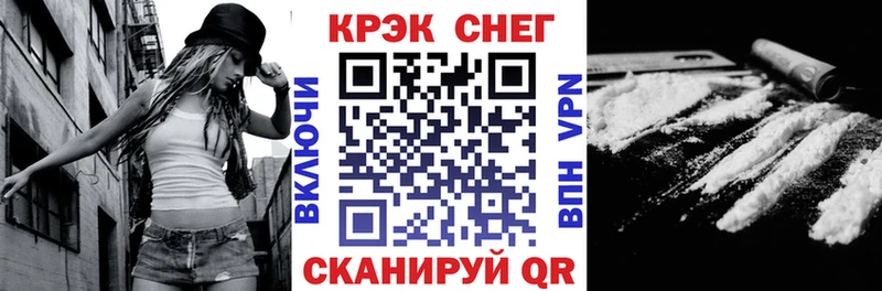 КОКАИН Перу  Шенкурск 