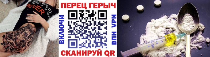 Героин герыч  где можно купить наркотик  Шенкурск 