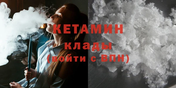 бошки Беломорск