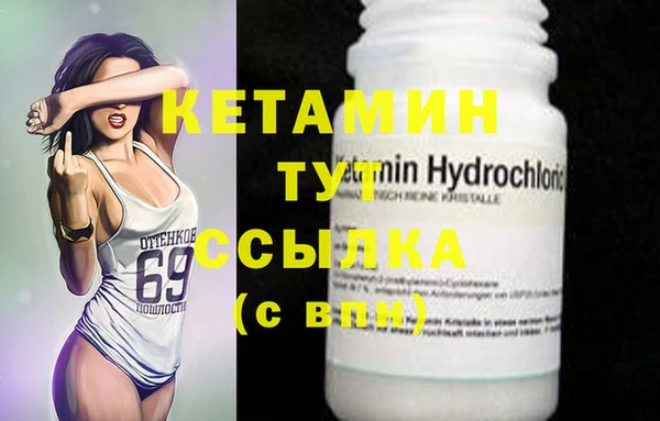 MDMA Premium VHQ Белокуриха