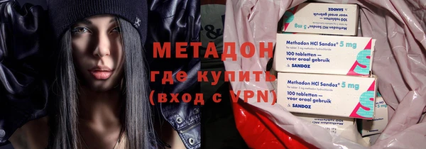 кокаин перу Новозыбков