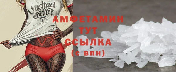 MDMA Premium VHQ Белокуриха