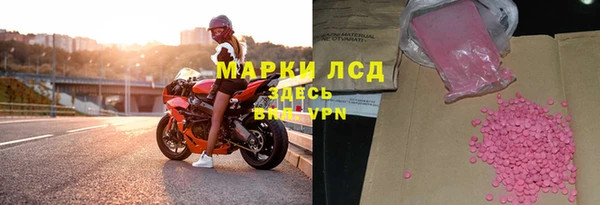 кокаин перу Новозыбков