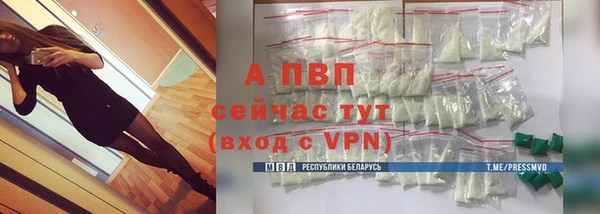 MDMA Premium VHQ Белокуриха
