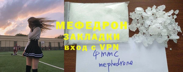 MDMA Premium VHQ Белокуриха