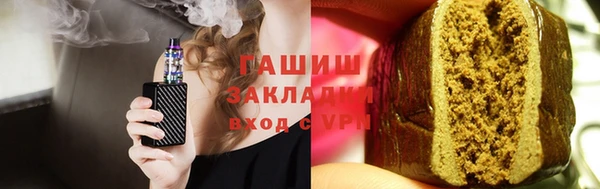 гашик Белоозёрский