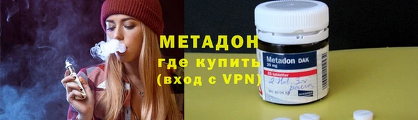 бошки Беломорск