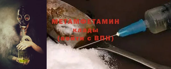 гашик Белоозёрский