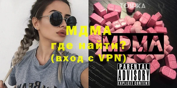 бошки Беломорск