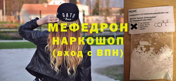 гашик Белоозёрский