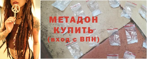 MDMA Premium VHQ Белокуриха