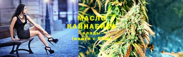 кокаин премиум Новокубанск