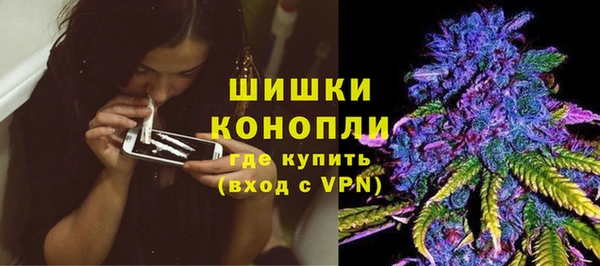 бошки Беломорск
