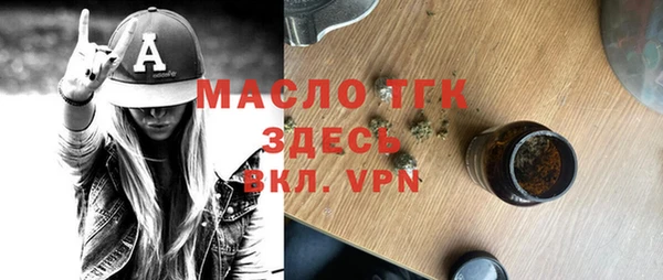 бошки Беломорск