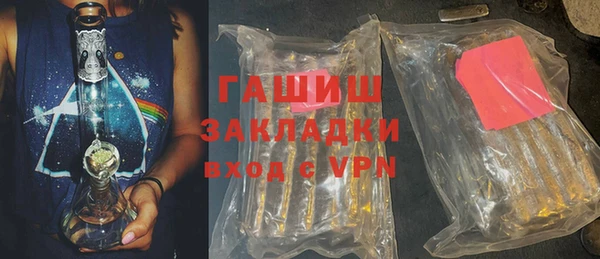 бошки Беломорск