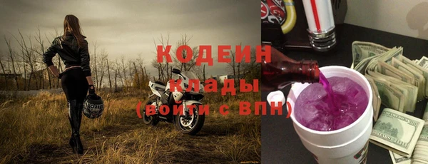 бошки Беломорск