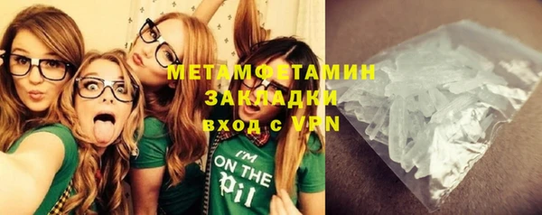 бошки Беломорск