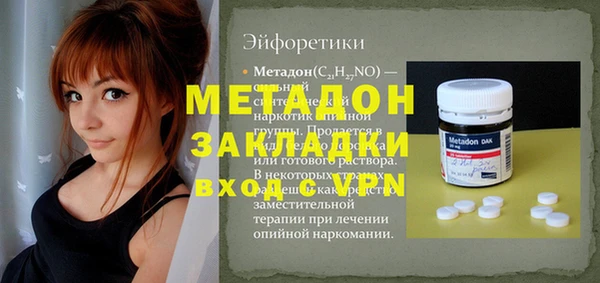 MDMA Premium VHQ Белокуриха