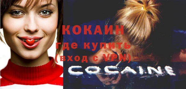 кокаин колумбия Нягань
