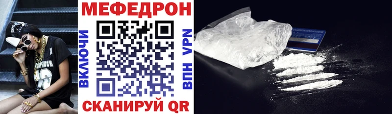 наркошоп  mega ONION  Мефедрон VHQ  Шенкурск 