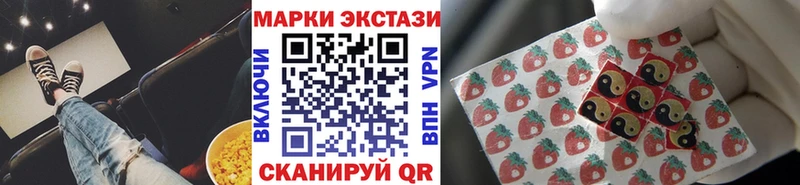 Наркотические марки 1500мкг  Шенкурск 